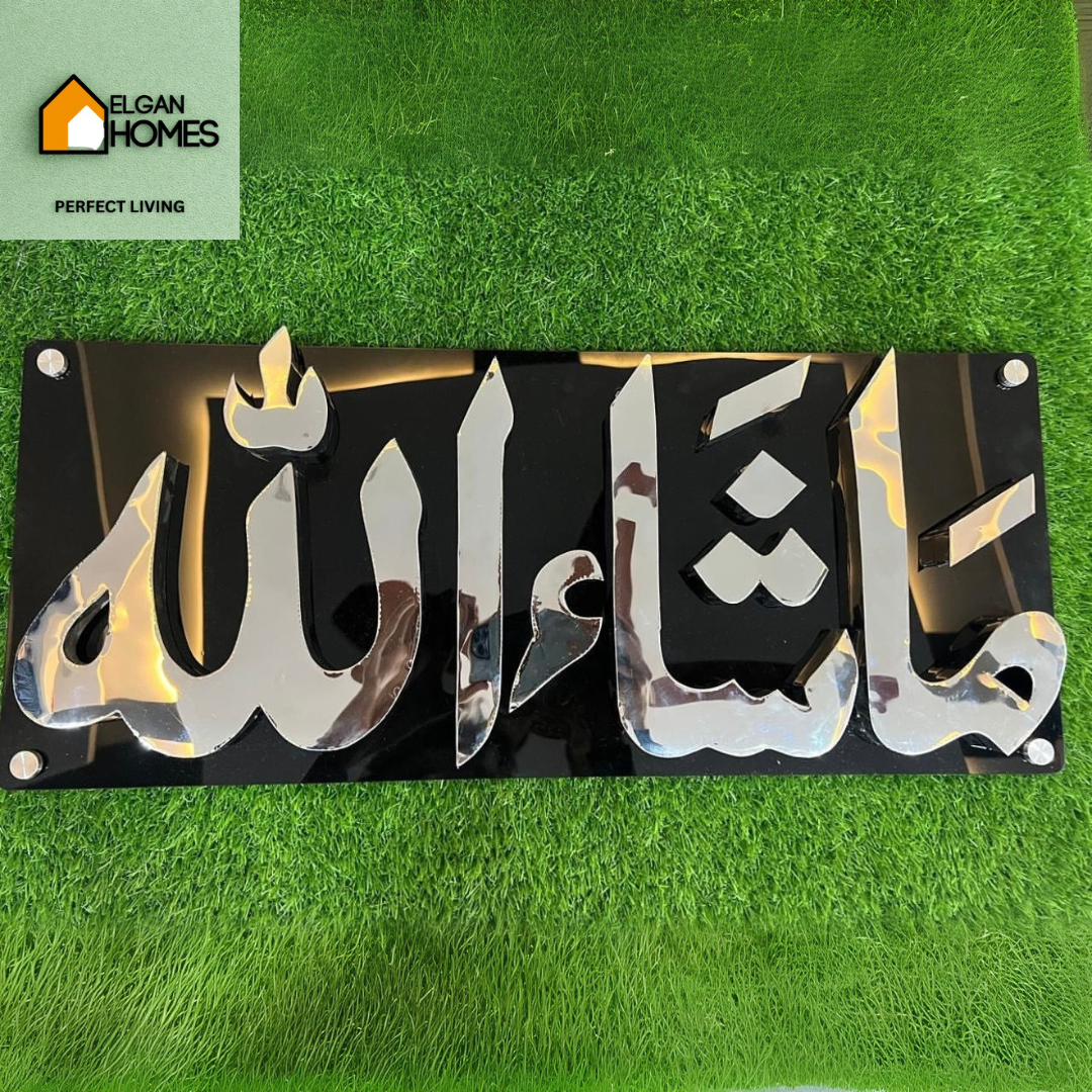 3D Stainless Steel “Mashallah” Wall Art on Black Cladding Sheet
