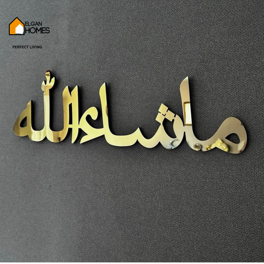 3D Golden Stainless Steel “Mashallah” – Indoor & Outdoor Wall Mount