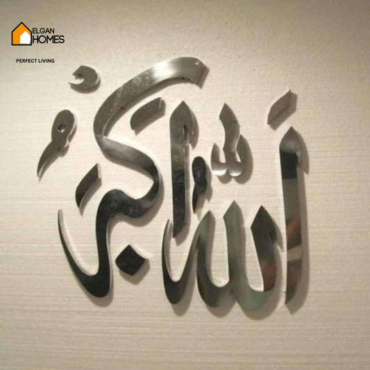 ✨ Allahu Akbar – Customize Your Own Design with Us!